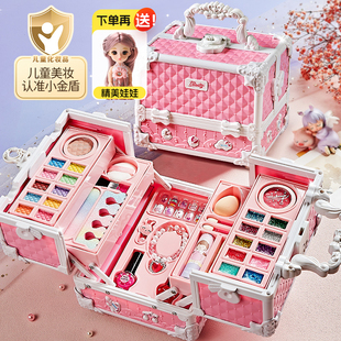 儿童化妆品玩具套装无毒宝宝可水洗过家家仿真彩妆盒女孩生日礼物