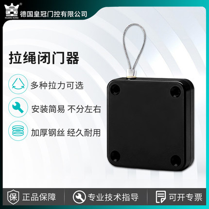 HUKG自动闭门器家用简易拉绳闭合推拉移木门弹簧关门神器铁门缓冲