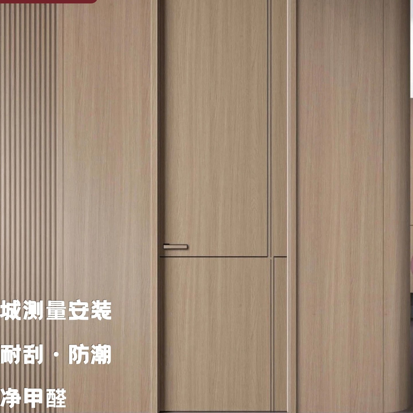 实木复合门CPL净醛无漆木门卧室碳晶多层简约套装静音家用生态门