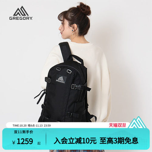 GREGORY通勤运动双肩背包
