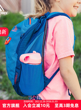 GREGORY格里高利WANDER 儿童户外背包小学生书包旅游双肩包男女孩