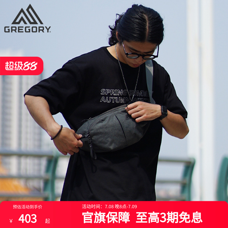 GREGORY格里高利运动腰包