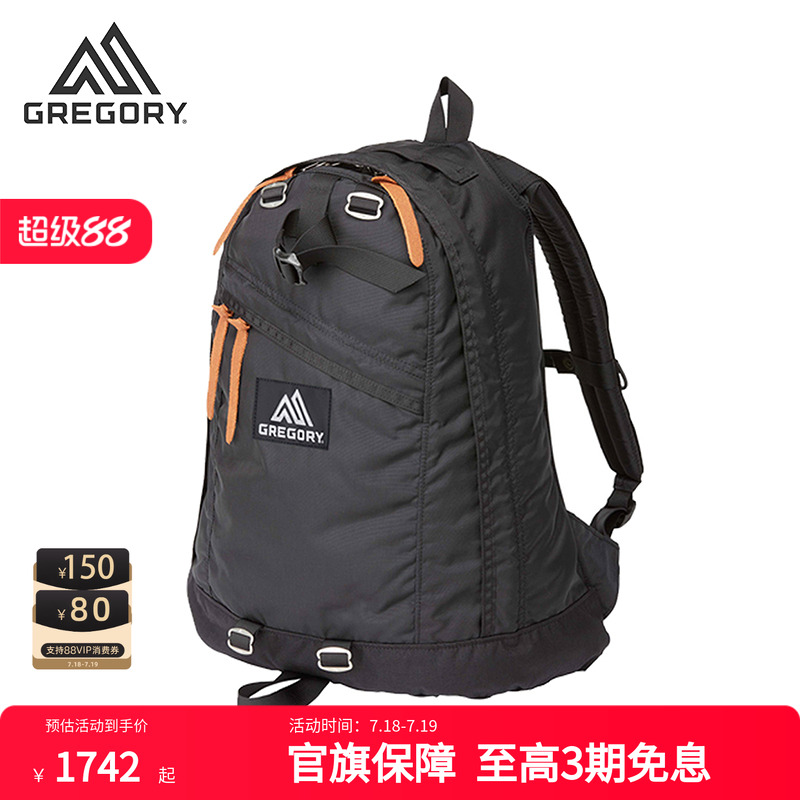 gregory格里高利day通勤旅行包