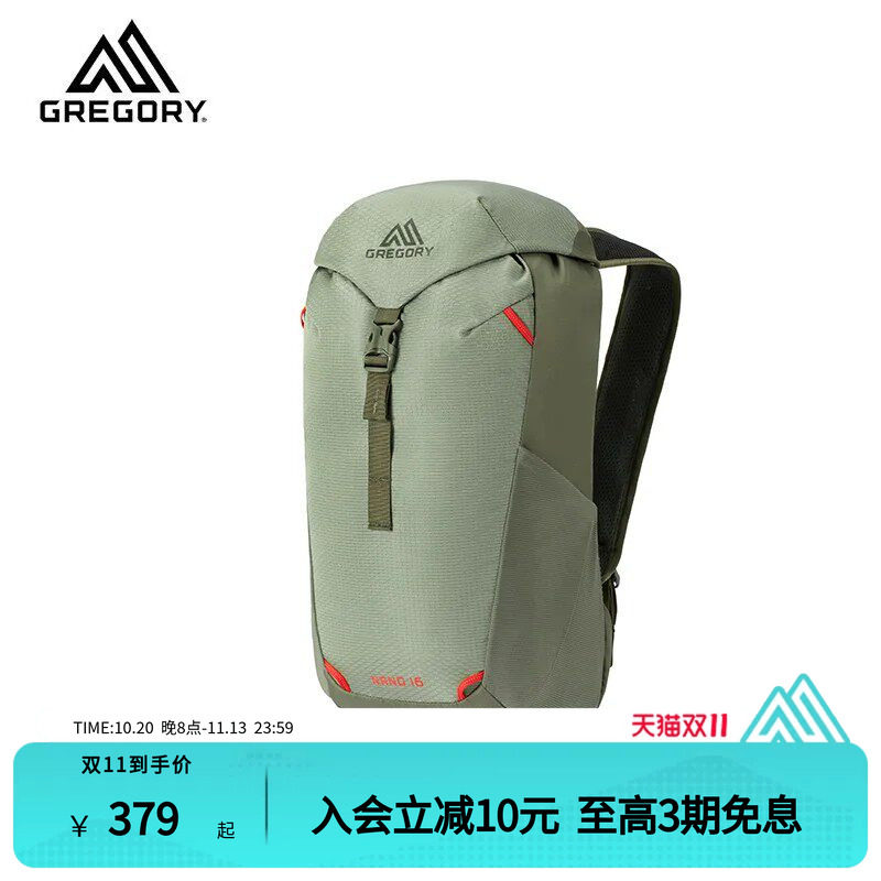 Gregory格里高利NANO蜂鸟户外徒步轻便登山包旅行运动双肩背包