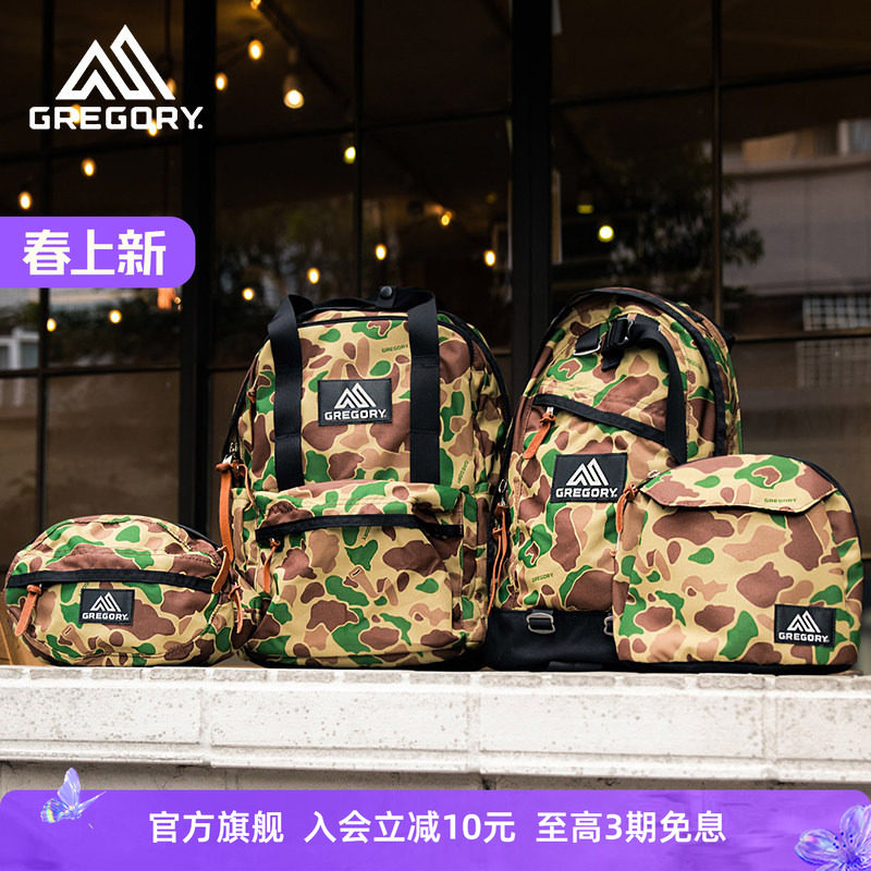 GREGORY格里高利 新款猎鸭迷彩军风街头潮流通勤户外旅行双肩背包