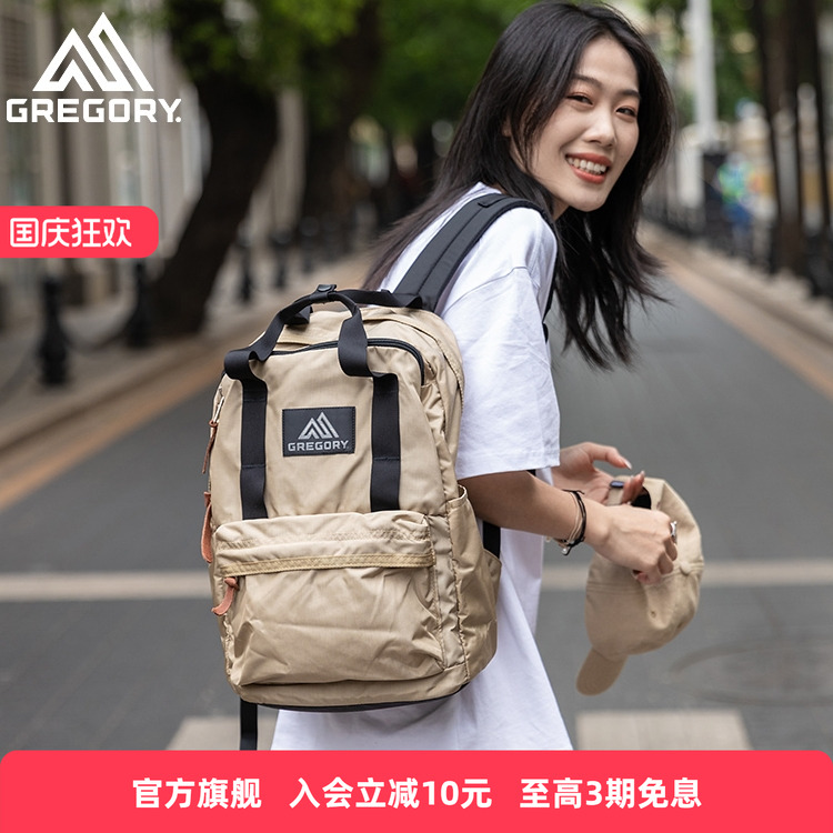 gregory旅行双肩背包官方
