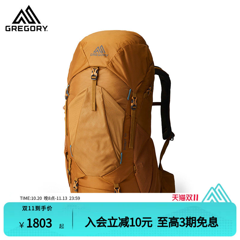 GREGORY格里高利STOUT金石户外专业徒步登山背包双肩包45升重装男