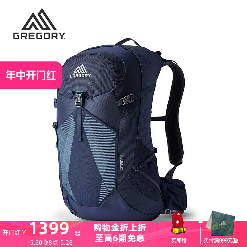 GREGORY户外登山包透气双肩背包