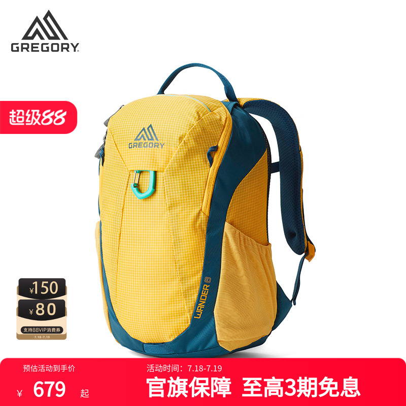 GREGORY格里高利WANDER 儿童户外背包小学生书包旅游双肩包男女孩