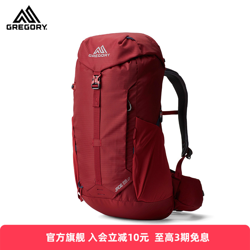 GREGORYJADELT轻量化登山包