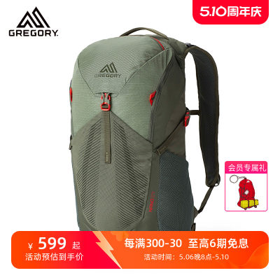 Gregory多功能户外登山包20L30L