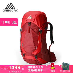 Gregory格里高利AMBER琥珀双肩背包女款 户外登山徒步旅行大容量轻