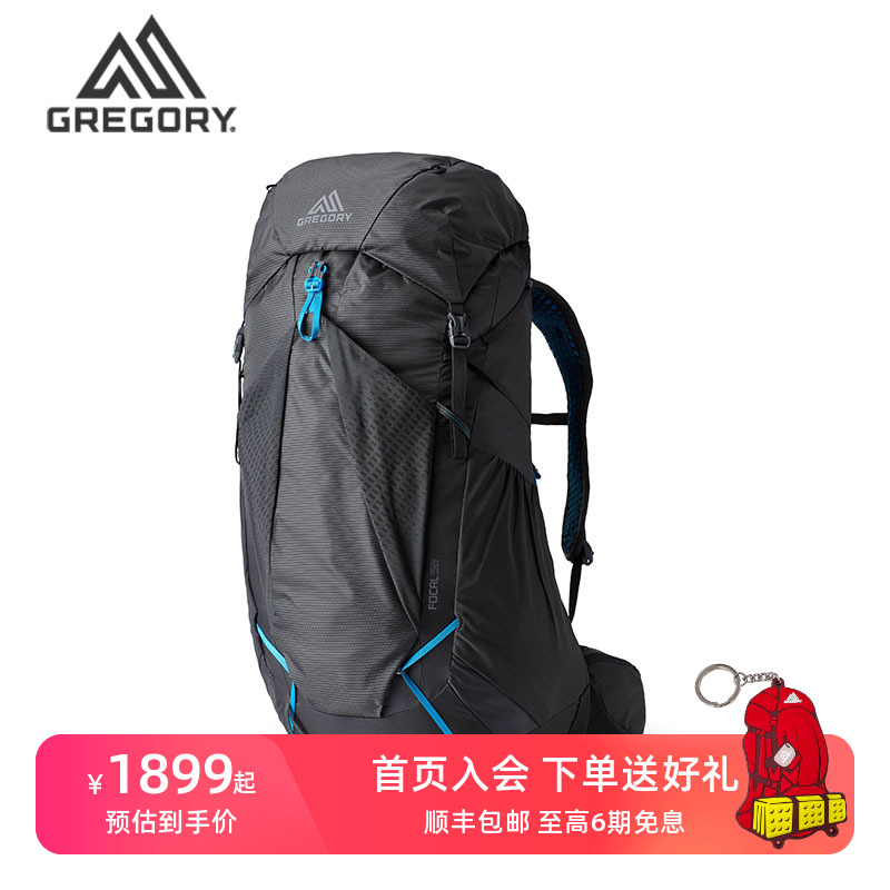 Gregory展翼徒步专业双肩登山包