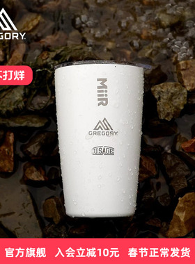 U.Sage x GREGORY x MiiR 格里高利限定联名款高颜值水杯咖啡杯