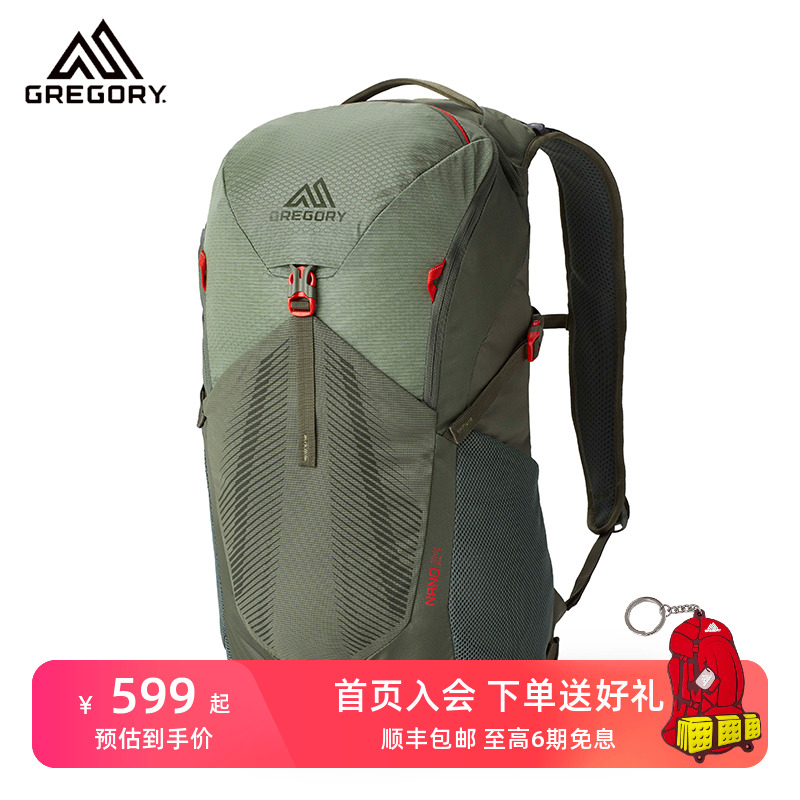 Gregory格里高利NANO蜂鸟20L30L多功能户外双肩包旅行登山包背包 运动包/户外包/配件 双肩背包 原图主图