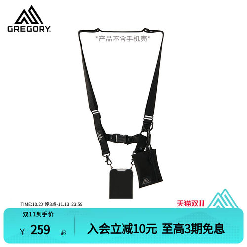 格里高利PHONESTRAP手机带