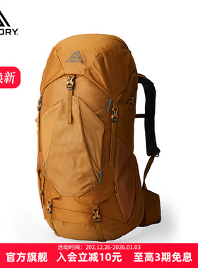 STOUT金石男子入门户外专业徒步登山包双肩包45L 格里高利GREGORY