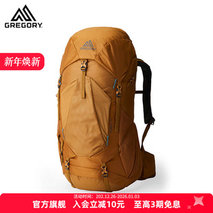 STOUT金石男子入门户外专业徒步登山包双肩包45L 格里高利GREGORY