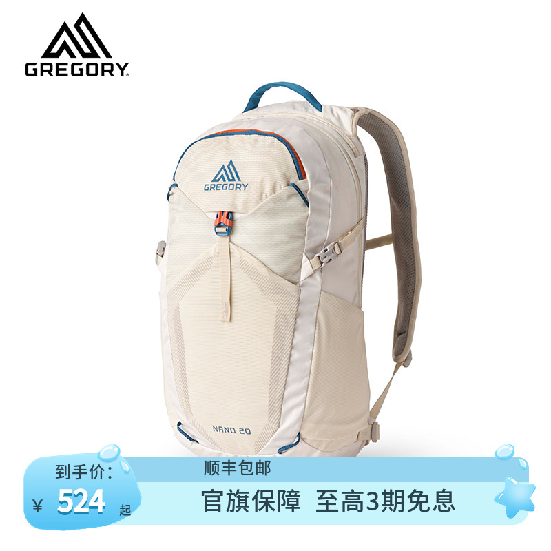 GREGORY格里高利NANO蜂鳥登山包