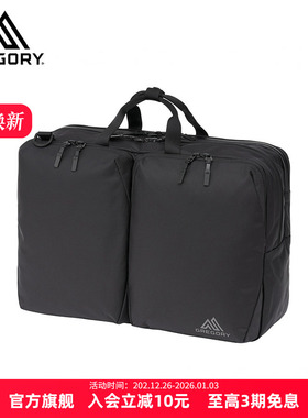 GREGORY格里高利COMMUTE三合一商务通勤差旅双肩包手提公文包简约