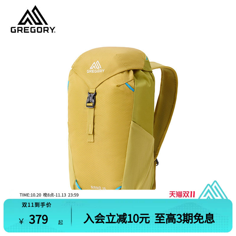 GREGORY格里高利NANO蜂鸟14L16L轻便徒步冲顶登山双肩包骑行背包