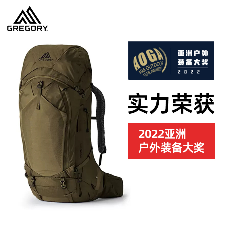 GREGORY大容量登山包全新升级B65