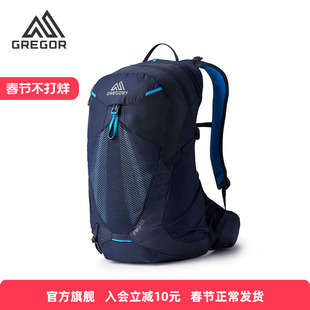 Gregory格里高利MIKO驰 男款轻量透气户外徒步登山背包双肩包新款