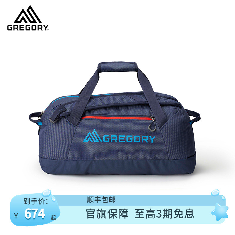 GREGORY格里高利23年驮包SUPPLY