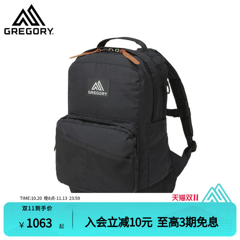 GREGORY双肩背包通勤旅行户外