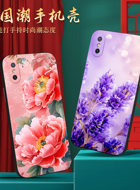 皑晨适用于小米8透明探索版手机保护套mi8ud小众高级感Xiaomi8udA女神款m1807e8a气质时尚。小迷8ud软胶防摔
