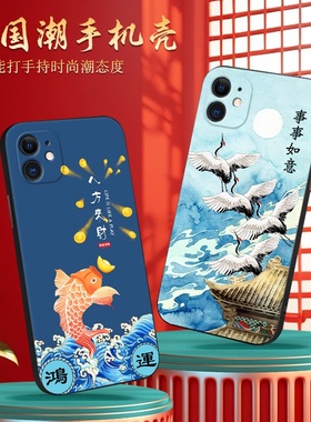 luckrider适用于苹果12手机壳a2404妈妈用iphone12耐脏防摔iph0ne12网红apple12潮牌pg12国风保护套。爱疯12