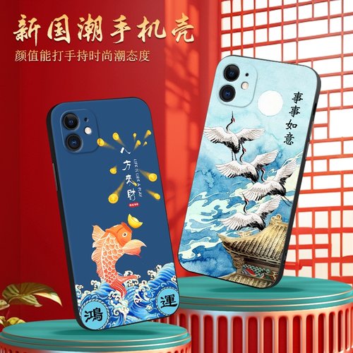 新款软壳 抗震防摔 精美潮壳