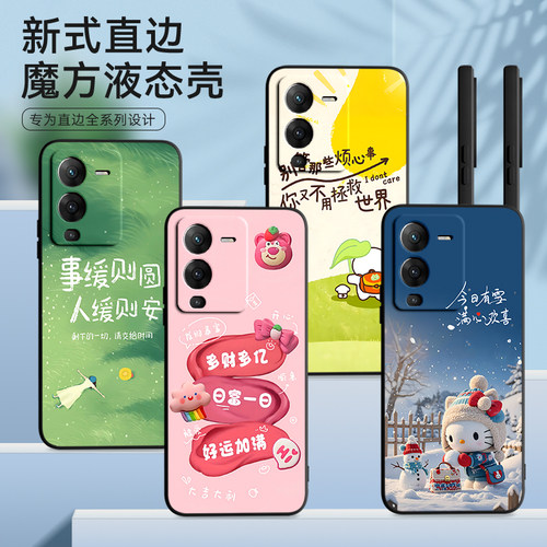 新款软壳 抗震防摔 精美潮壳