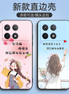 luckrider适用于红米k70pro手机壳23113rkc6c情侣Hongmik7opro卡通23l13RKC6C保护套RdemiK70pro软23113RKC6C