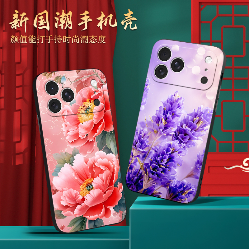 适用于苹果17promax卡通手机外壳