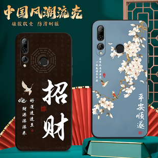 al00ta小众高级感huawei麦芒8硅胶 荣耀20i简约文字hry luckrider适用于华为畅享9s手机保护套pot al00a男女