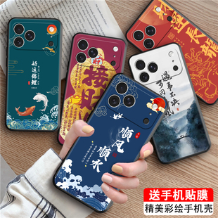 皑晨适用于苹果17promax时尚 吸睛A3527实用apple手机壳iphone17promax硅胶6.9寸防摔设计pg17ProMax新潮国风