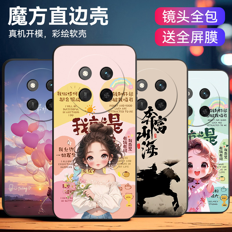 皑晨适用于华为荣耀x60pro手机壳BRP-AN00保护套Ryx60pr0太空人HONOR&times;60pro潮男brp-an00新品潮流huawei防摔