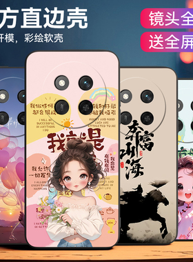 皑晨适用于华为荣耀x60pro手机壳BRP-AN00保护套Ryx60pr0太空人HONOR×60pro潮男brp-an00新品潮流huawei防摔