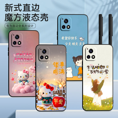 皑晨适用于vivoiQOOu3手机壳V2061A日韩y31s时尚iqoou3x软硅胶vivoipoou3女y52s新款vivoiq00u3卡通y54s学生v