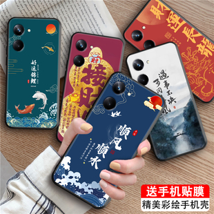 皑晨适用于realme10pro手机壳rmx3663耐脏防摔oppo真我10pro硅胶软外壳 欧珀realme10pro国风潮流保护套oopp