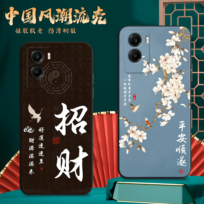 新款软壳 抗震防摔 精美潮壳