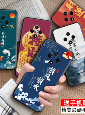 皑晨适用于华为nova9z手机壳MNT-BD0o好寓意化为novα9z软mnt-bd00彩绘MNT-BD00硅胶HwN0va9z网红5G耐脏时尚