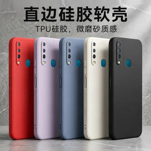 适用vivoy3s热卖款男女防摔外壳