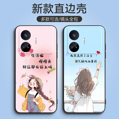 realmegtneo5se手机壳软硅胶小众