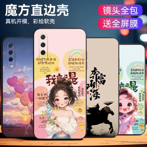 适用于小米cc9e彩绘宇航员手机壳