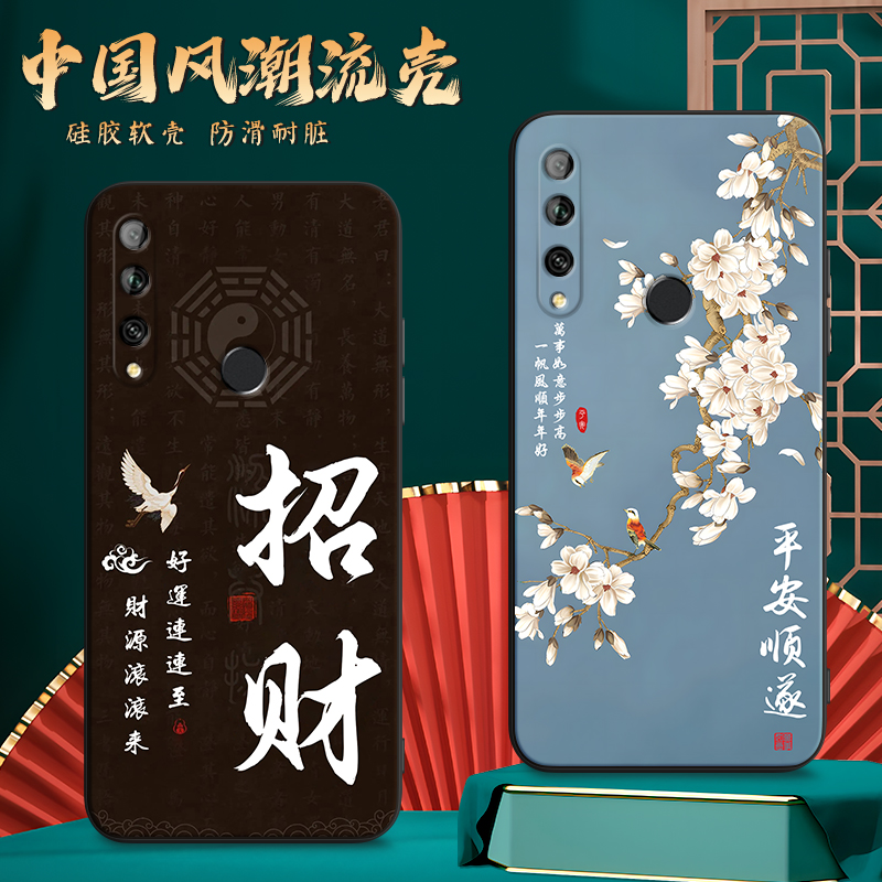 新款软壳 抗震防摔 精美潮壳