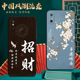 luckrider适用于小米8招财保护套m1803e1a励志文字小米8防摔软硅胶m1803e1a新中式 国风手机外壳mi8风景彩绘mi
