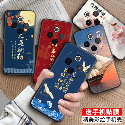 皑晨适用于vivoy300pro+手机壳v2456a保护套y300pro新款防摔v2410a高级感vivoy300pro+国花牡丹vivo舒适手感
