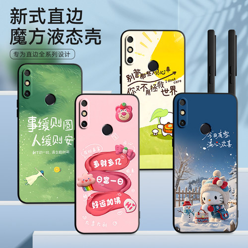 新款软壳 抗震防摔 精美潮壳